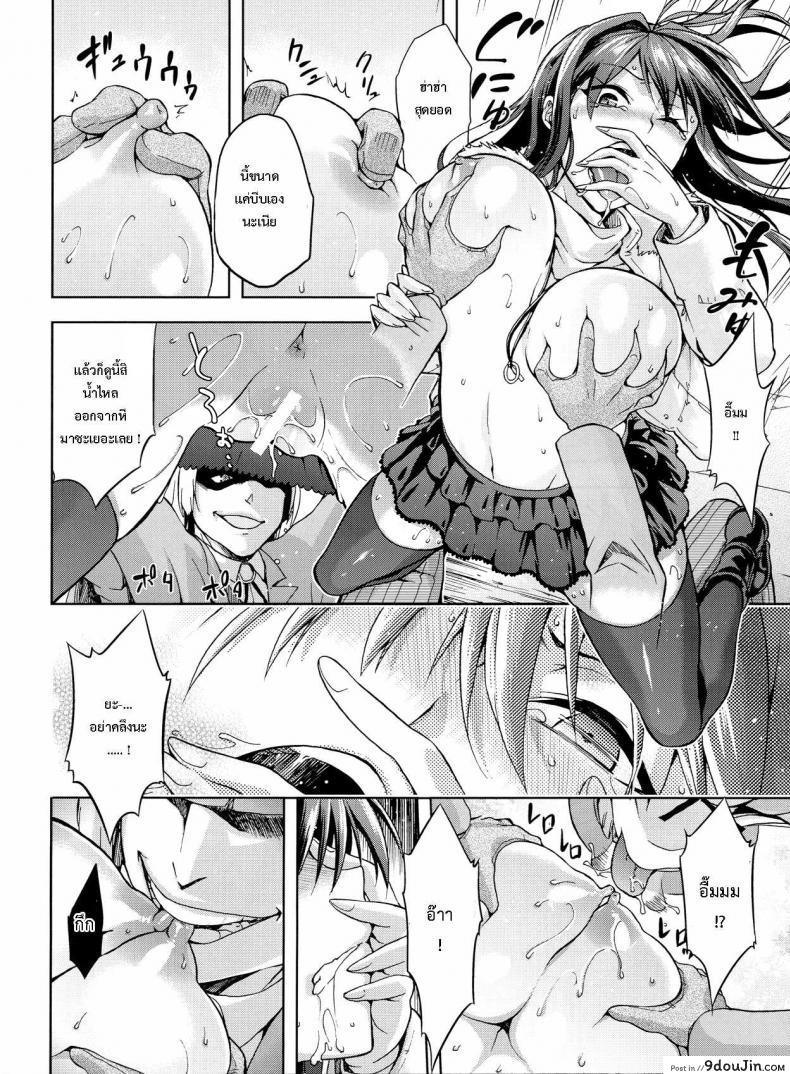 อ่านโดจิน ต้องมนต์ พรากพรหมจรรย์ (C83) [Jyouren Kishidan (Various)] Aoko BLUE (Mahou Tsukai no Yoru) ภาค 3 หน้าที่ 25