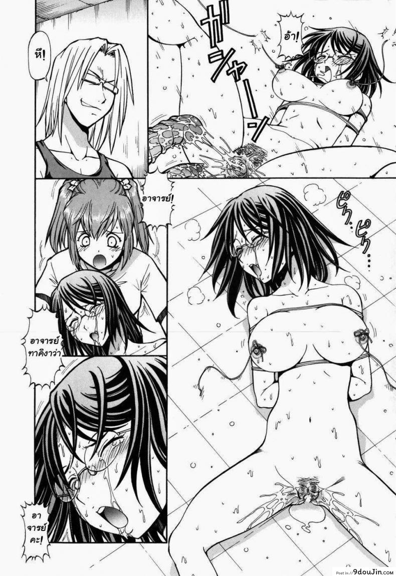 อ่านโดจิน Slave Girls ภาค 11 [Itoyoko] แปลไทย หน้าที่ 11