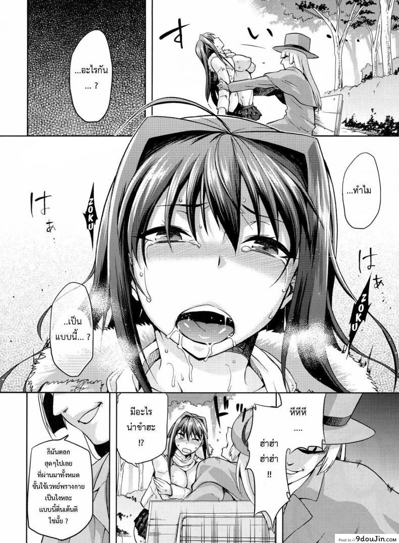 อ่านโดจิน ต้องมนต์ พรากพรหมจรรย์ (C83) [Jyouren Kishidan (Various)] Aoko BLUE (Mahou Tsukai no Yoru) ภาค 3 หน้าที่ 27