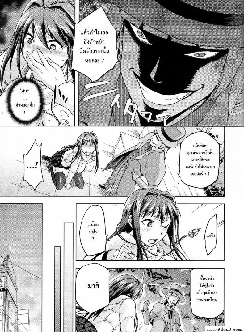 อ่านโดจิน ต้องมนต์ พรากพรหมจรรย์ (C83) [Jyouren Kishidan (Various)] Aoko BLUE (Mahou Tsukai no Yoru) ภาค 3 หน้าที่ 28