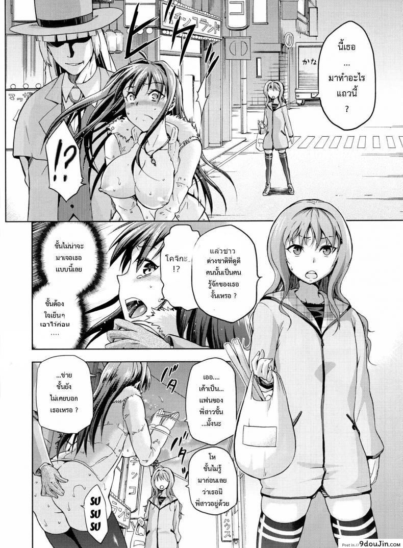 อ่านโดจิน ต้องมนต์ พรากพรหมจรรย์ (C83) [Jyouren Kishidan (Various)] Aoko BLUE (Mahou Tsukai no Yoru) ภาค 3 หน้าที่ 31