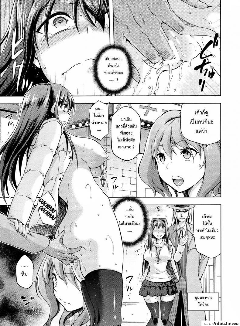 อ่านโดจิน ต้องมนต์ พรากพรหมจรรย์ (C83) [Jyouren Kishidan (Various)] Aoko BLUE (Mahou Tsukai no Yoru) ภาค 3 หน้าที่ 32