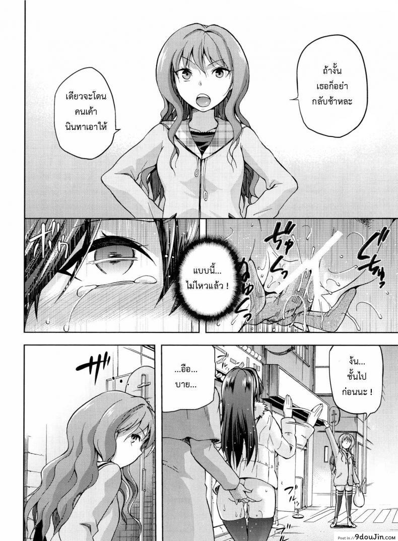 อ่านโดจิน ต้องมนต์ พรากพรหมจรรย์ (C83) [Jyouren Kishidan (Various)] Aoko BLUE (Mahou Tsukai no Yoru) ภาค 3 หน้าที่ 33