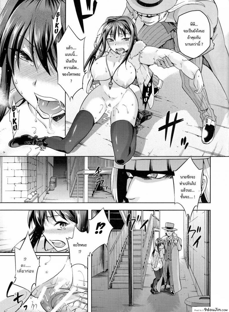 อ่านโดจิน ต้องมนต์ พรากพรหมจรรย์ (C83) [Jyouren Kishidan (Various)] Aoko BLUE (Mahou Tsukai no Yoru) ภาค 3 หน้าที่ 34