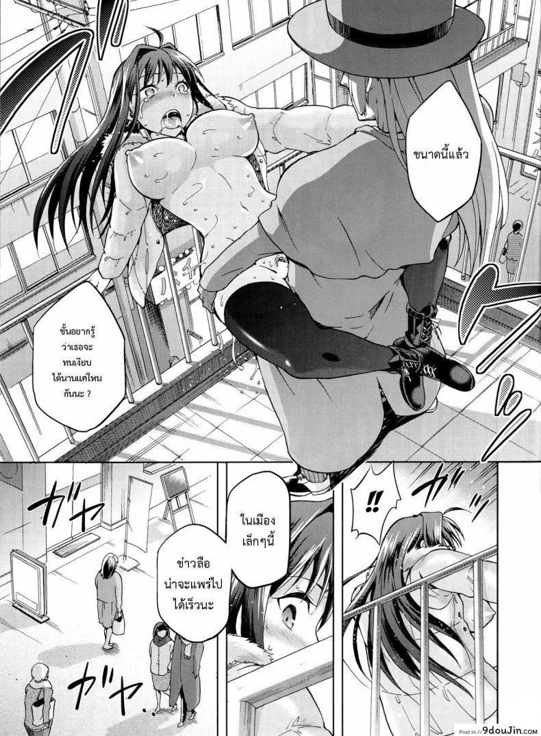 อ่านโดจิน ต้องมนต์ พรากพรหมจรรย์ (C83) [Jyouren Kishidan (Various)] Aoko BLUE (Mahou Tsukai no Yoru) ภาค 3 หน้าที่ 40