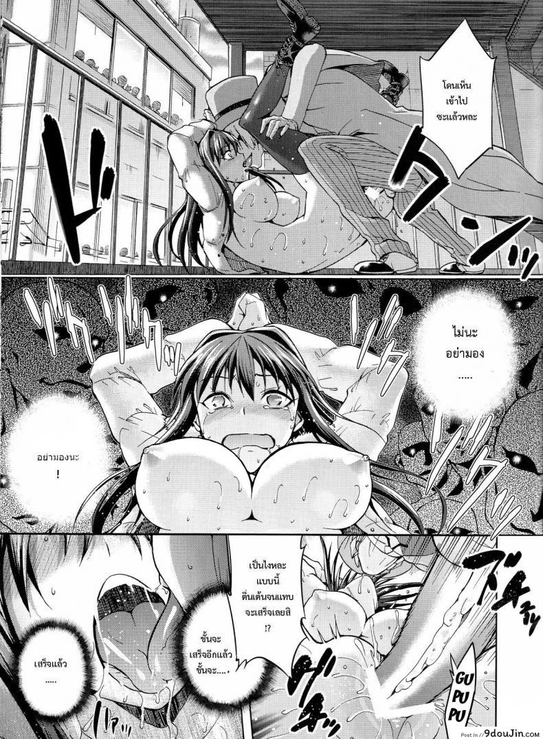 อ่านโดจิน ต้องมนต์ พรากพรหมจรรย์ (C83) [Jyouren Kishidan (Various)] Aoko BLUE (Mahou Tsukai no Yoru) ภาค 3 หน้าที่ 46