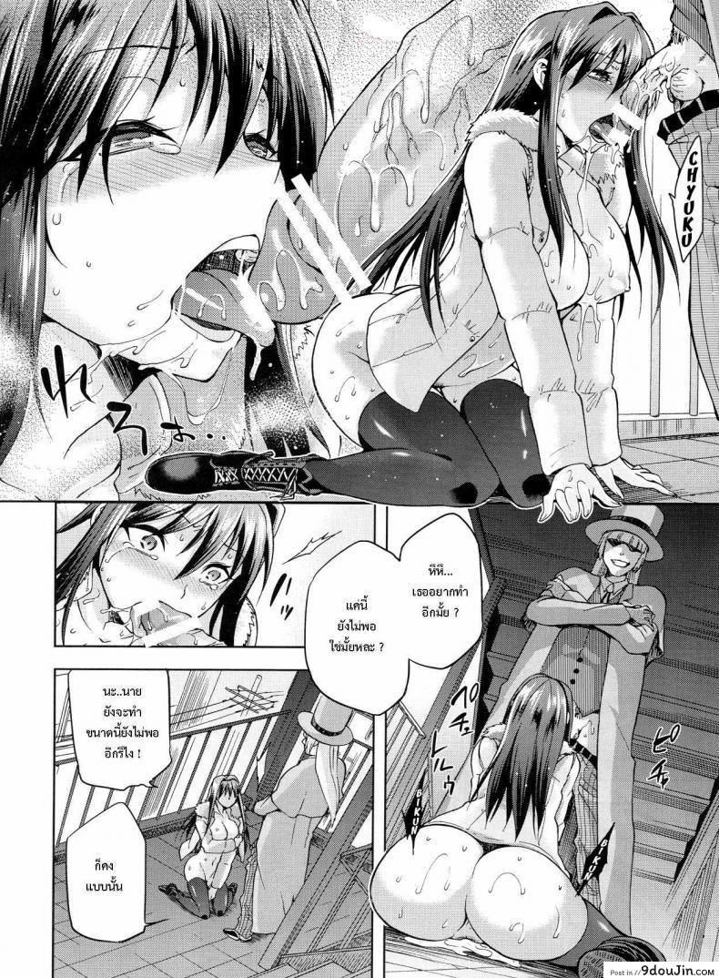 อ่านโดจิน ต้องมนต์ พรากพรหมจรรย์ (C83) [Jyouren Kishidan (Various)] Aoko BLUE (Mahou Tsukai no Yoru) ภาค 3 หน้าที่ 49