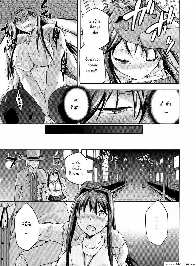 อ่านโดจิน ต้องมนต์ พรากพรหมจรรย์ (C83) [Jyouren Kishidan (Various)] Aoko BLUE (Mahou Tsukai no Yoru) ภาค 3 หน้าที่ 50