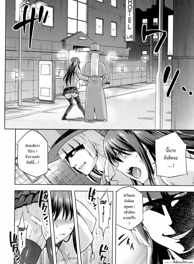 อ่านโดจิน ต้องมนต์ พรากพรหมจรรย์ (C83) [Jyouren Kishidan (Various)] Aoko BLUE (Mahou Tsukai no Yoru) ภาค 3 หน้าที่ 51