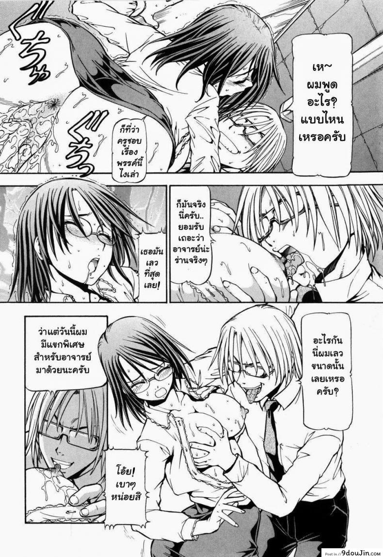 อ่านโดจิน โรงเรียนสวาท [Itoyoko] Slave Girls ภาค 2 หน้าที่ 4