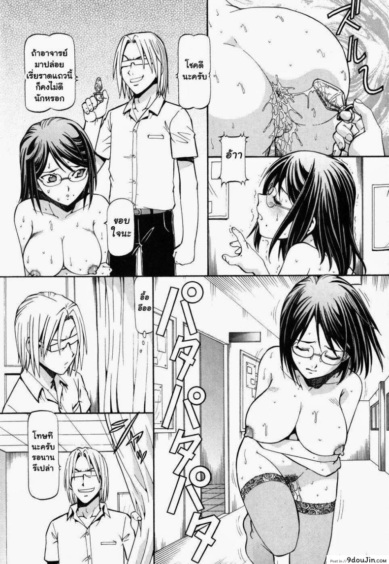 อ่านโดจิน [Itoyoko] Slave Girls ภาค 6 แปลไทย หน้าที่ 9