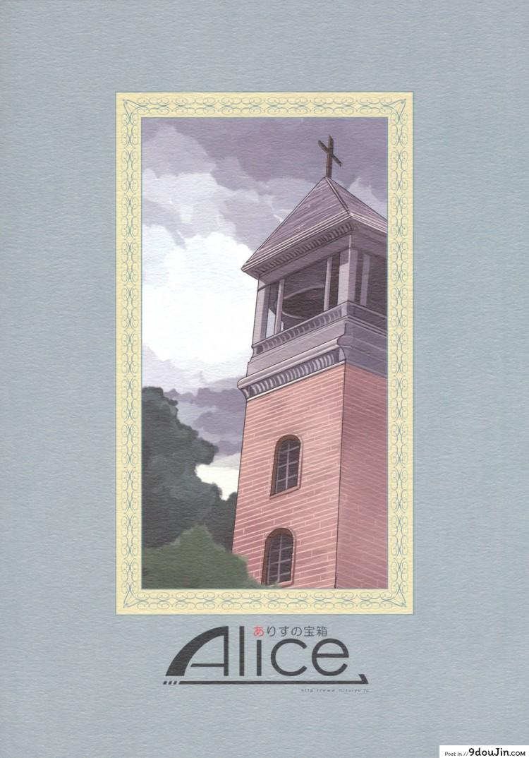 อ่านโดจิน โรงเรียนสะกดจิต [Alice no Takarabako (Mizuryu Kei)] MC Gakuen Ichi Jigenme ภาค 1 แปลไทย หน้าที่ 28