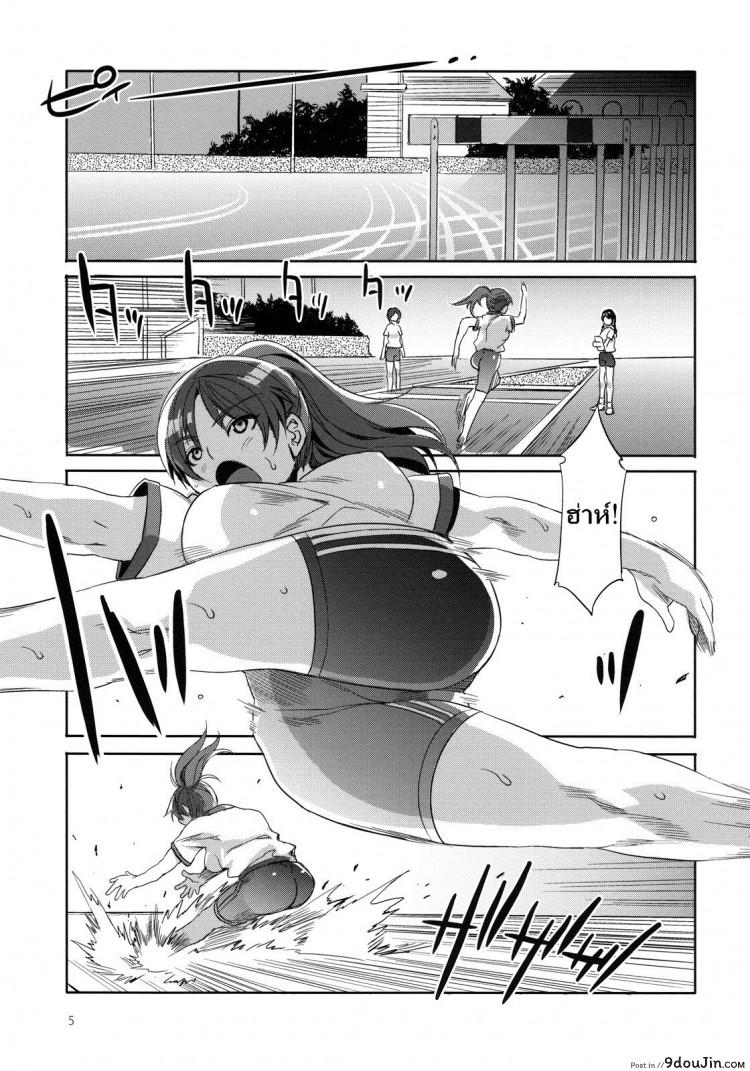 อ่านโดจิน โรงเรียนสะกดจิต [Alice no Takarabako (Mizuryu Kei)] MC Gakuen Ichi Jigenme ภาค 2 อ่านฟรี หน้าที่ 5