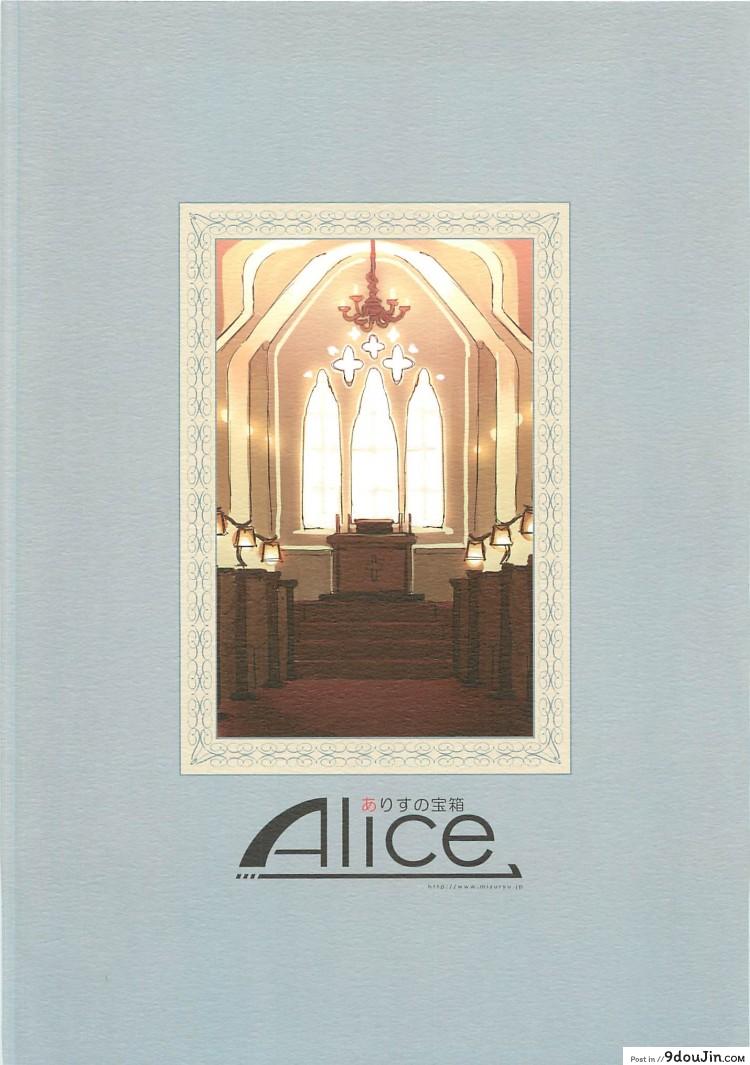อ่านโดจิน โรงเรียนสะกดจิต [Alice no Takarabako (Mizuryu Kei)] MC Gakuen Ichi Jigenme ภาค 4 อ่านฟรี หน้าที่ 38