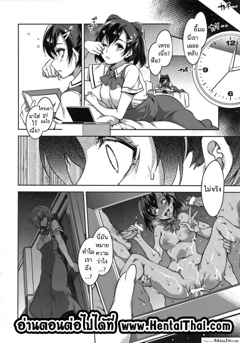 อ่านโดจิน [Alice no Takarabako (Mizuryu Kei)] MC Gakuen Ichi Jigenme แปลไทย ภาค 6 หน้าที่ 27