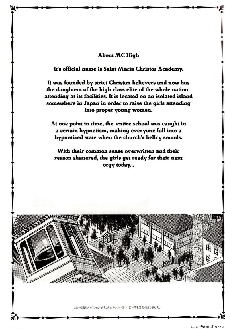 อ่านโดจิน โรงเรียนสะกดจิต (COMIC1☆4) [Alice no Takarabako (Mizuryu Kei)] MC Gakuen Ichi Jigenme | MC High First Period ภาค 8 หน้าที่ 3