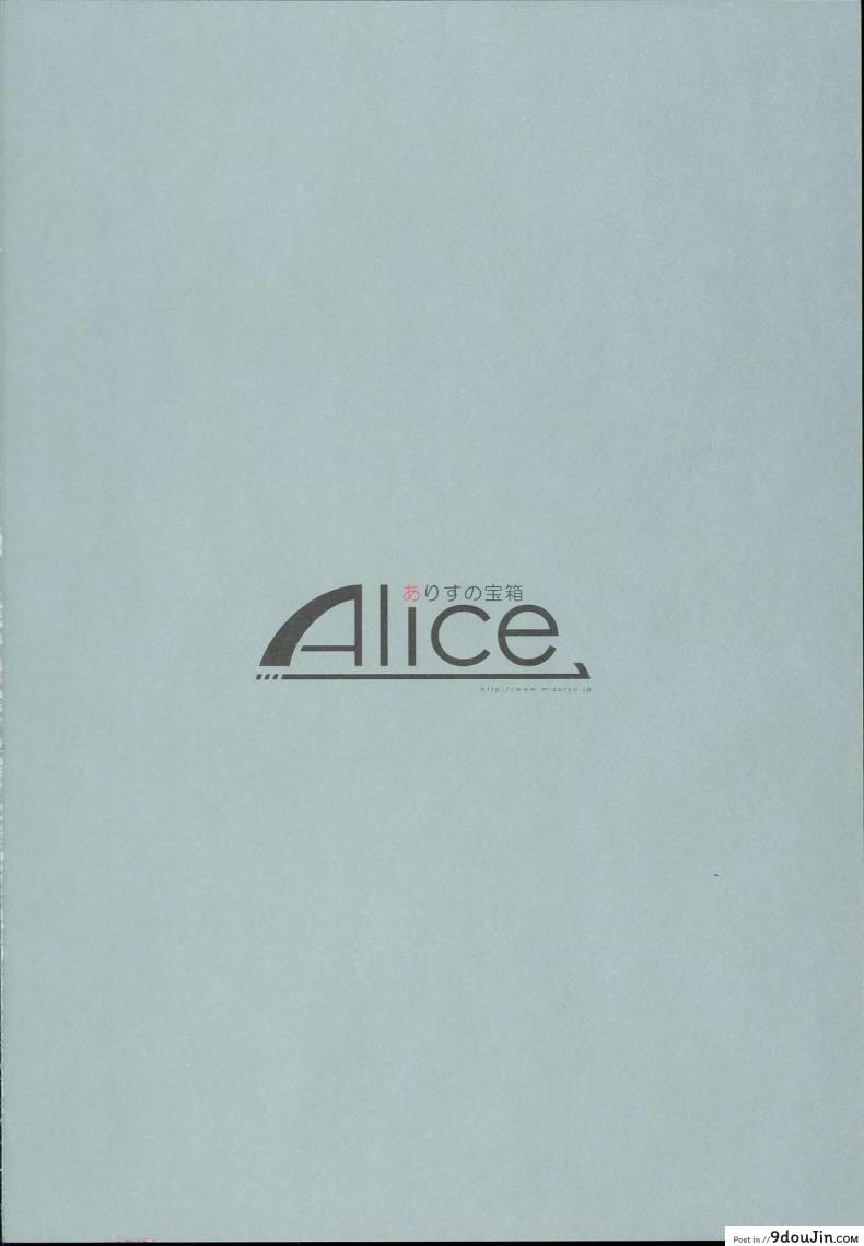 อ่านโดจิน [Alice no Takarabako (Mizuryu Kei)] MC Gakuen Ichi Jigenme แปลไทย ภาค 8 หน้าที่ 40