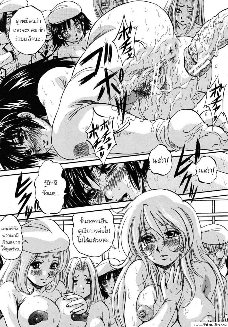 อ่านโดจิน [Kuritsu Yoshihiro] Sei Myurisu Gakuin e Youkoso ภาค 2 แปลไทย หน้าที่ 29