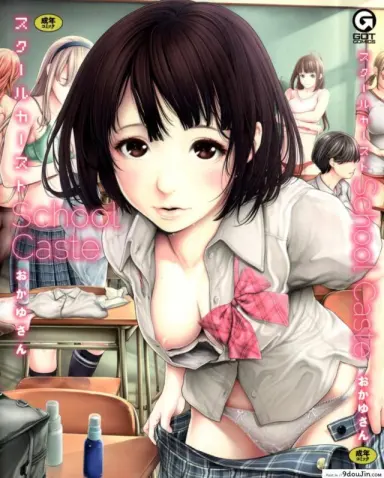 [Okayusan] School Caste แปลไทย ภาค 0
