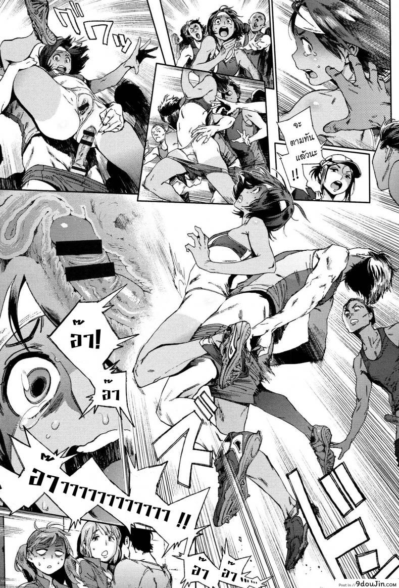 อ่านโดจิน [Inoue Kiyoshirou] The Job of School แปลไทย ภาค 2 หน้าที่ 14