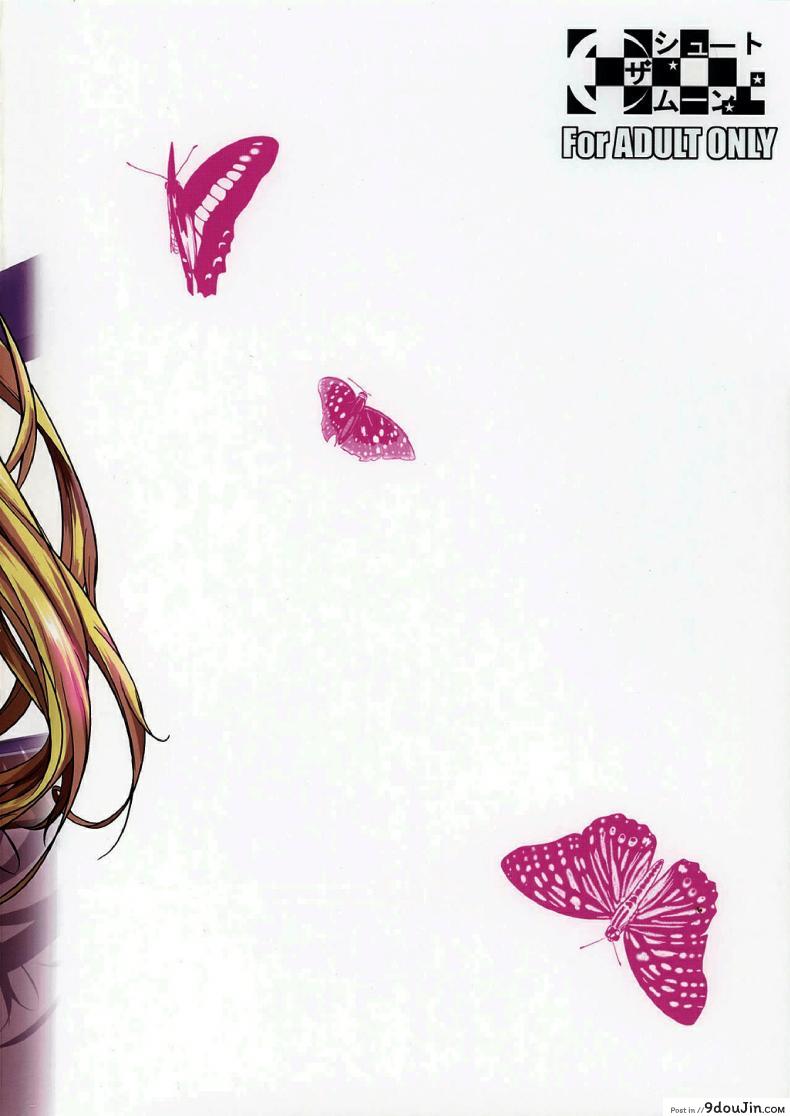 อ่านโดจิน [Fuetakishi] High Elf x High School (Shoot The Moon) แปลไทย ภาค 1 หน้าที่ 30