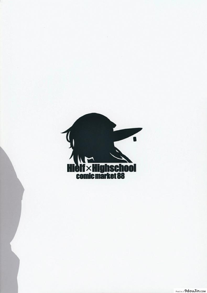 อ่านโดจิน High Elf x High School (Shoot The Moon) ภาค 2 [Fuetakishi] แปลไทย หน้าที่ 32