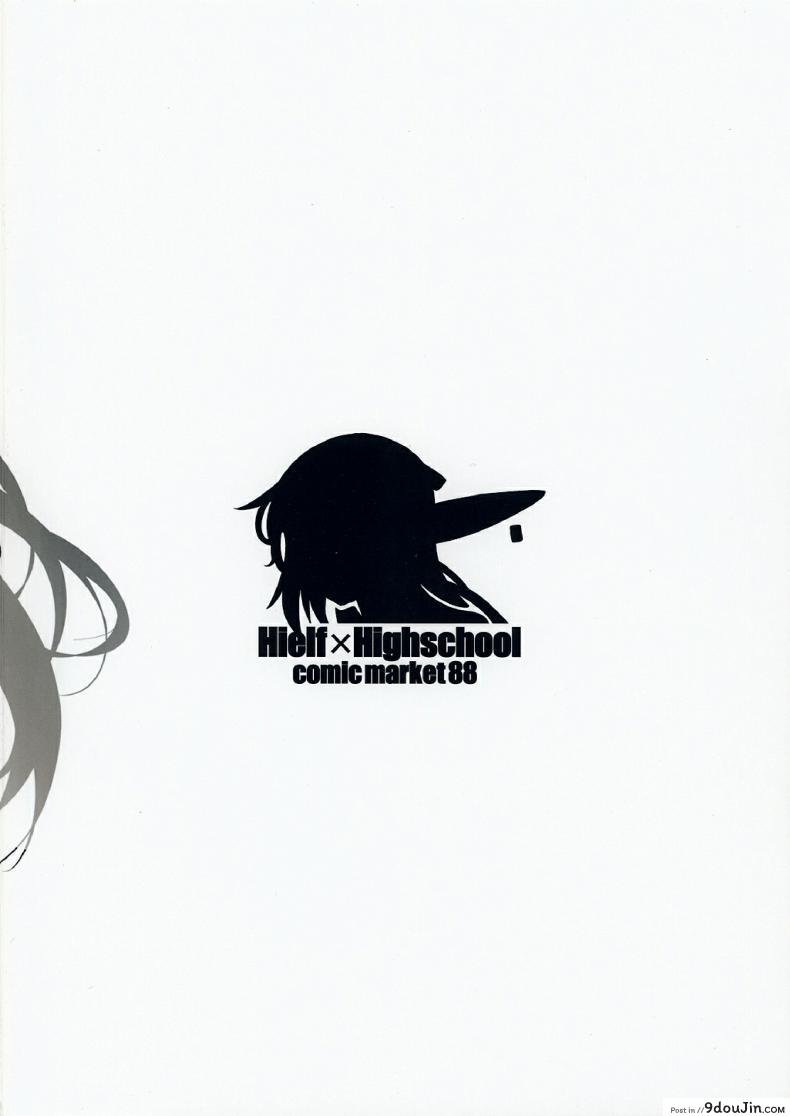 อ่านโดจิน High Elf x High School (Shoot The Moon) ภาค 3 [Fuetakishi] แปลไทย หน้าที่ 34