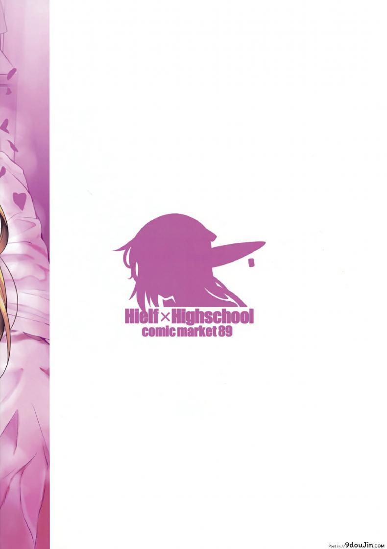 อ่านโดจิน High Elf x High School (Shoot The Moon) ภาค 4 [Fuetakishi] แปลไทย หน้าที่ 43