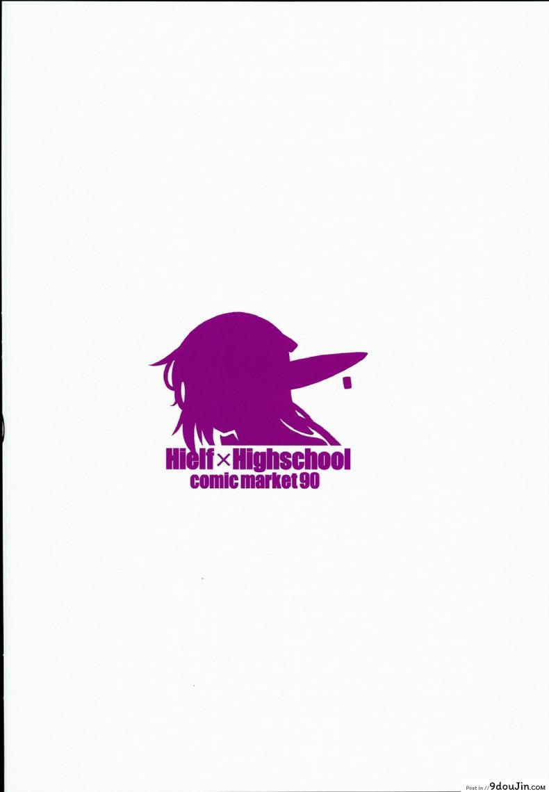 อ่านโดจิน High Elf x High School (Shoot The Moon) ภาค 7 [Fuetakishi] แปลไทย หน้าที่ 35