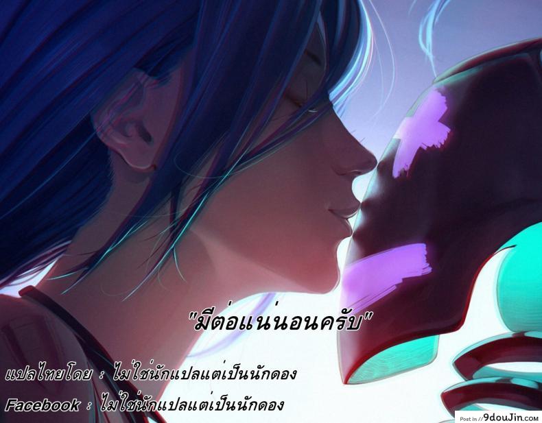 อ่านโดจิน Getsu Ka Sui Moku Kin Do Nichi FullColor ภาค 1 [Majimeya (Isao)] ซับไทย หน้าที่ 22