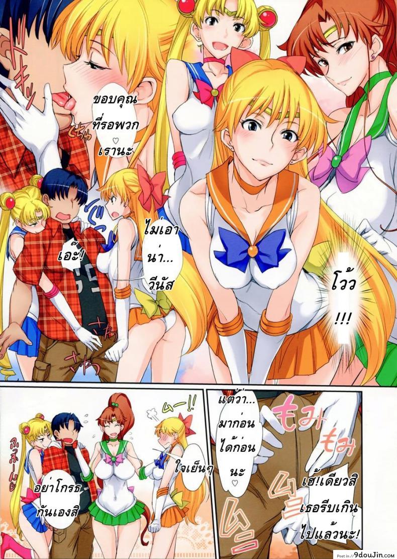 อ่านโดจิน Getsu Ka Sui Moku Kin Do Nichi FullColor ภาค 2 [Majimeya (Isao)] ซับไทย หน้าที่ 4