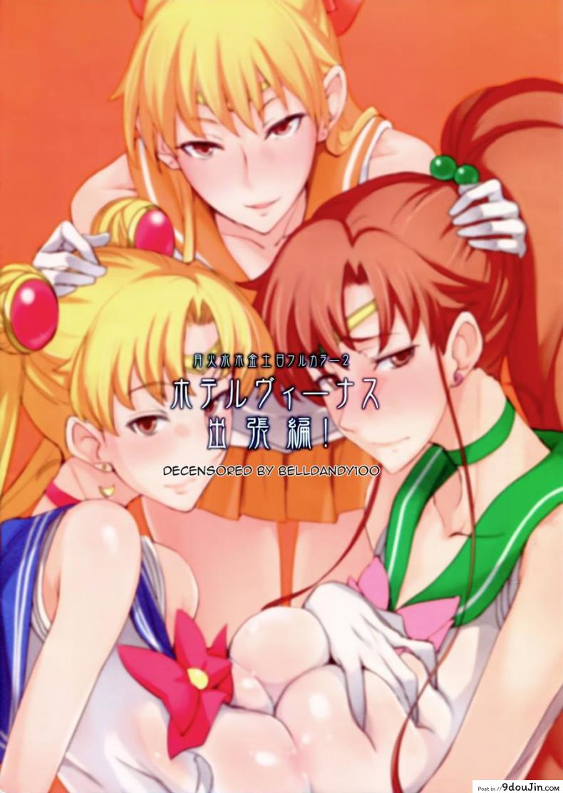 อ่านโดจิน Getsu Ka Sui Moku Kin Do Nichi FullColor ภาค 2 [Majimeya (Isao)] ซับไทย หน้าที่ 19