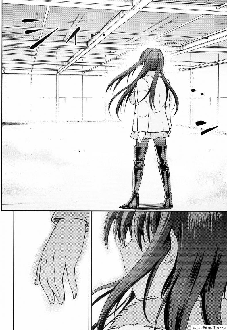 อ่านโดจิน ต้องมนต์ พรากพรหมจรรย์ แปลไทย (C83) [Jyouren Kishidan (Various)] Aoko BLUE ภาค 5 หน้าที่ 30