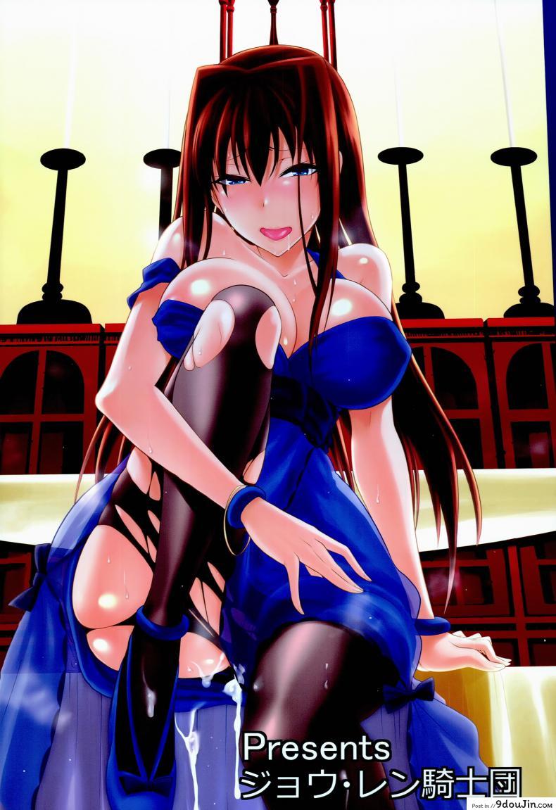 อ่านโดจิน ต้องมนต์ พรากพรหมจรรย์ แปลไทย (C83) [Jyouren Kishidan (Various)] Aoko BLUE ภาค 5 หน้าที่ 39