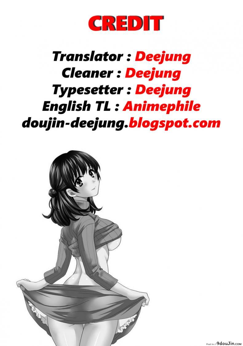 อ่านโดจิน โรงอาบน้ำคันดะ [Pon Takahanade] Niizuma Osenaka Nagashimasu ภาค 8 แปลไทย หน้าที่ 21