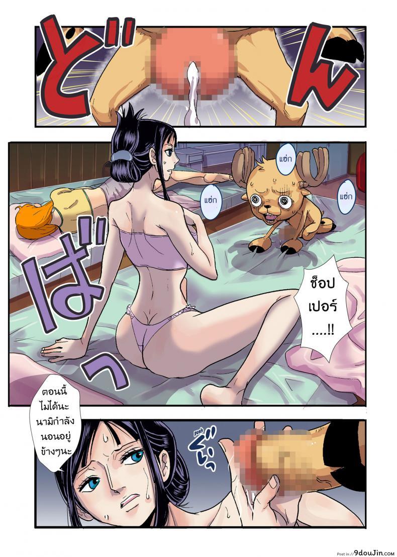 อ่านโดจิน ฤดูนี้ฉันกับกวาง [Kakutou Oukoku] CHOP STICK ภาค 3 หน้าที่ 2