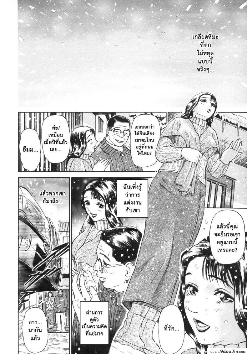 อ่านโดจิน ตัณหาครอบครัว [Hyji] S ~Second Collection of hyji~ ภาค 1 หน้าที่ 6