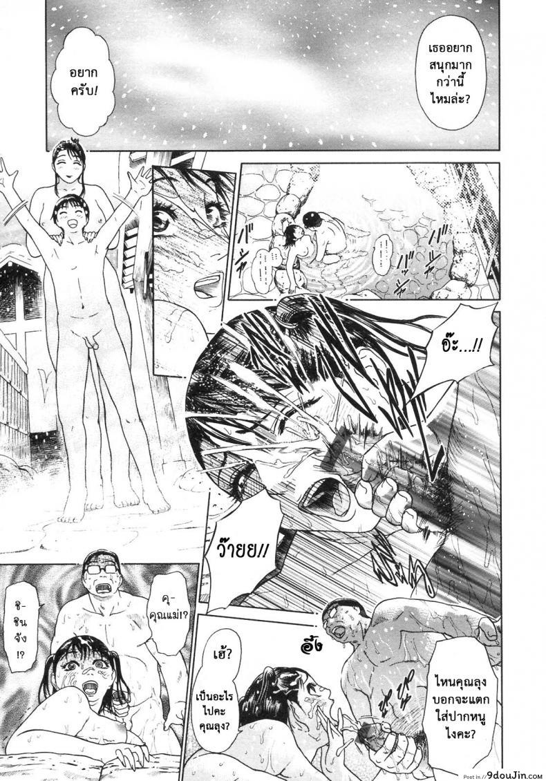 อ่านโดจิน S ~Second Collection of hyji~ [Hyji] ภาค 2 แปลไทย หน้าที่ 19