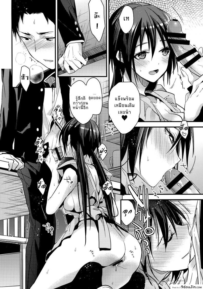อ่านโดจิน ตัวจริงของเธอ (SC2018 Spring) [Renainou (Mizuyuki)] Kuu ka, Kuwareru ka? ภาค 2 (แปลไทย) หน้าที่ 5
