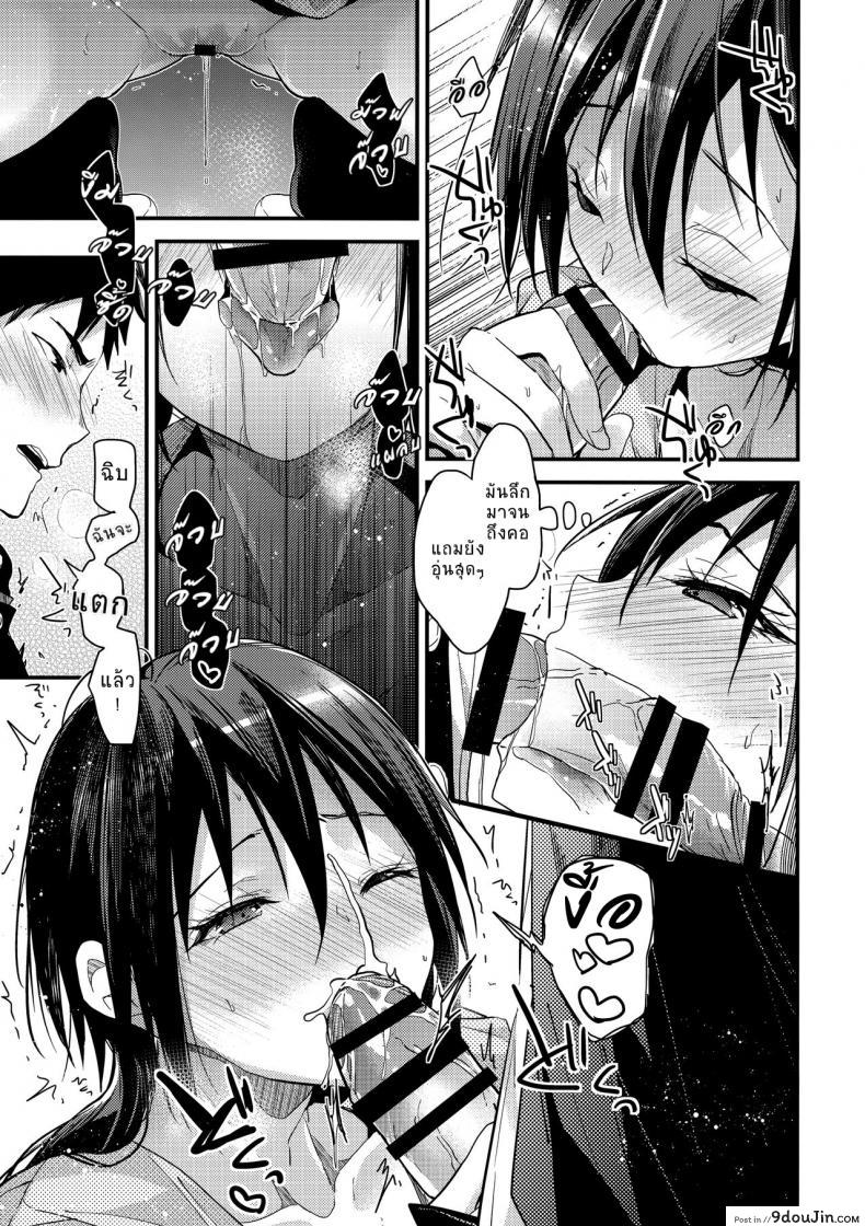 อ่านโดจิน ตัวจริงของเธอ (SC2018 Spring) [Renainou (Mizuyuki)] Kuu ka, Kuwareru ka? ภาค 2 (แปลไทย) หน้าที่ 6