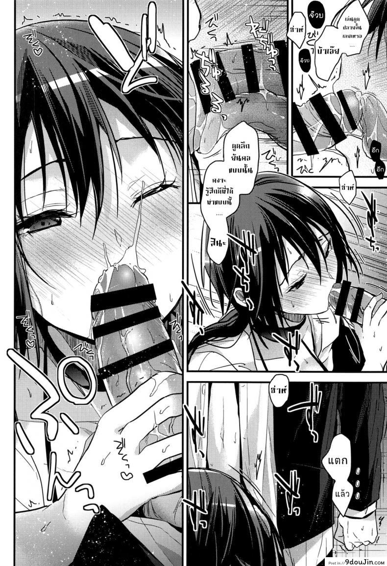 อ่านโดจิน ตัวจริงของเธอ (SC2018 Spring) [Renainou (Mizuyuki)] Kuu ka, Kuwareru ka? ภาค 3 (อ่านฟรี) หน้าที่ 9