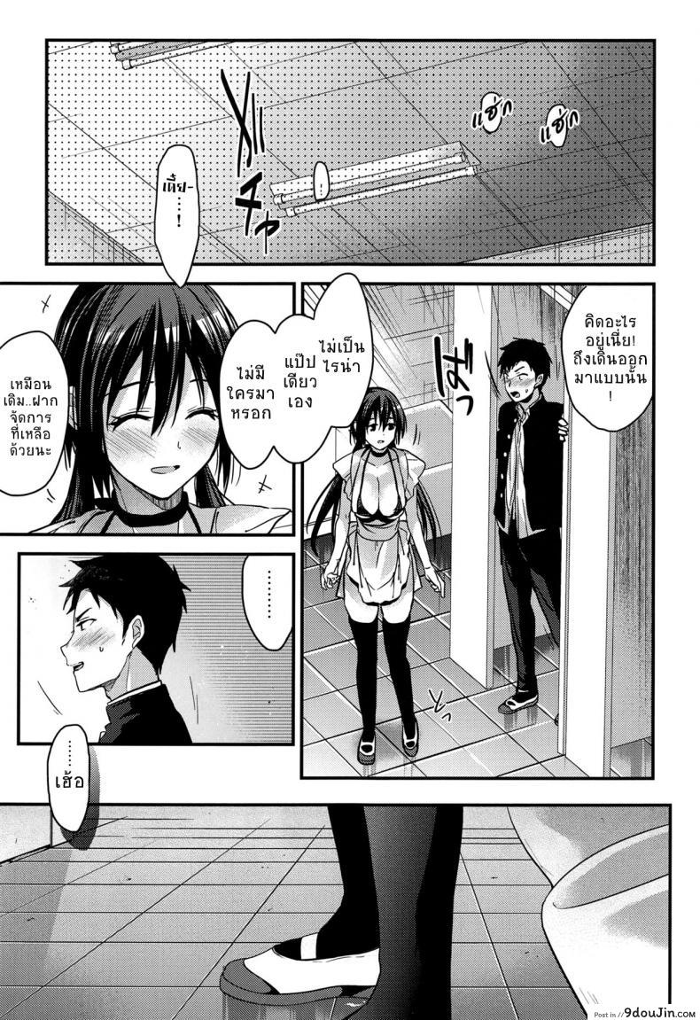 อ่านโดจิน ตัวจริงของเธอ (SC2018 Spring) [Renainou (Mizuyuki)] Kuu ka, Kuwareru ka? ภาค 3 (อ่านฟรี) หน้าที่ 16