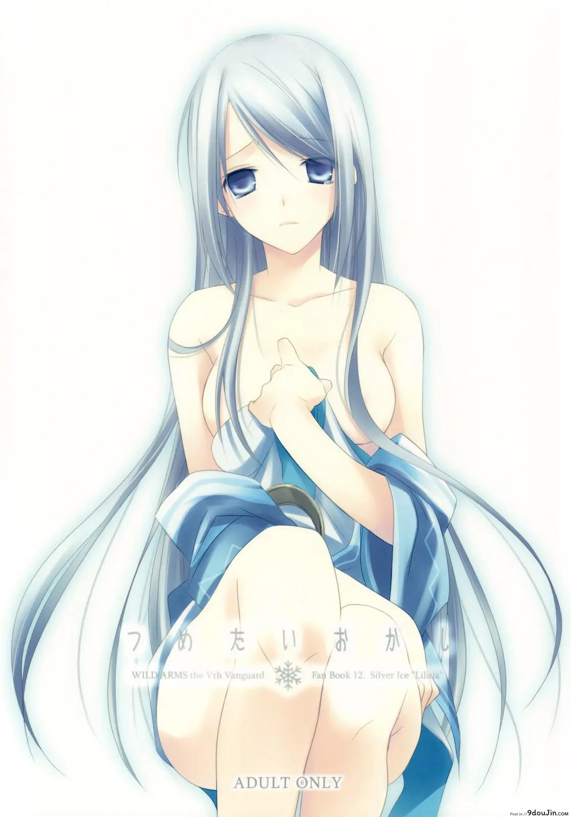 เปิดแอร์ผิดชีวิตเปลี่ยน Tsumetai Okashi