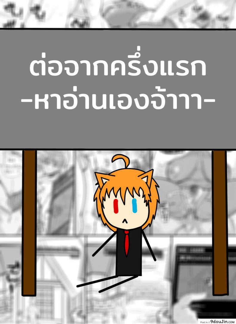 อ่านโดจิน ลงส่วนเสริม เพิ่มฉากเสียว [nounanka (Abubu)] NPC Kan MOD | NPC Rape MOD + Omake (Skyrim) ภาค 2 หน้าที่ 2