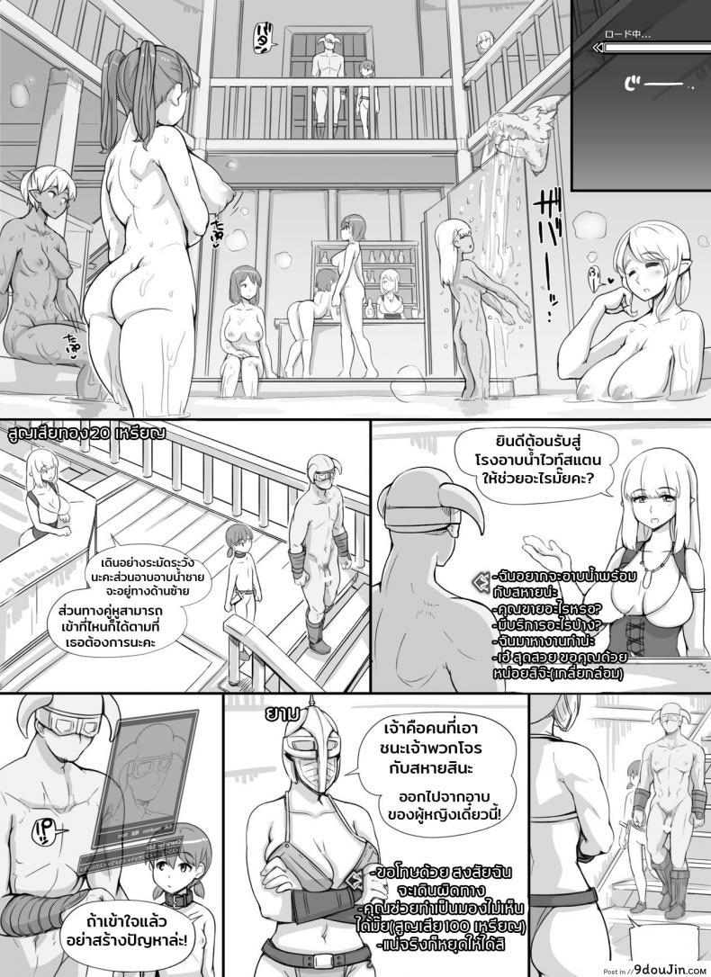 อ่านโดจิน ลงส่วนเสริม เพิ่มฉากเสียว [nounanka (Abubu)] NPC Kan MOD | NPC Rape MOD + Omake (Skyrim) ภาค 2 หน้าที่ 3