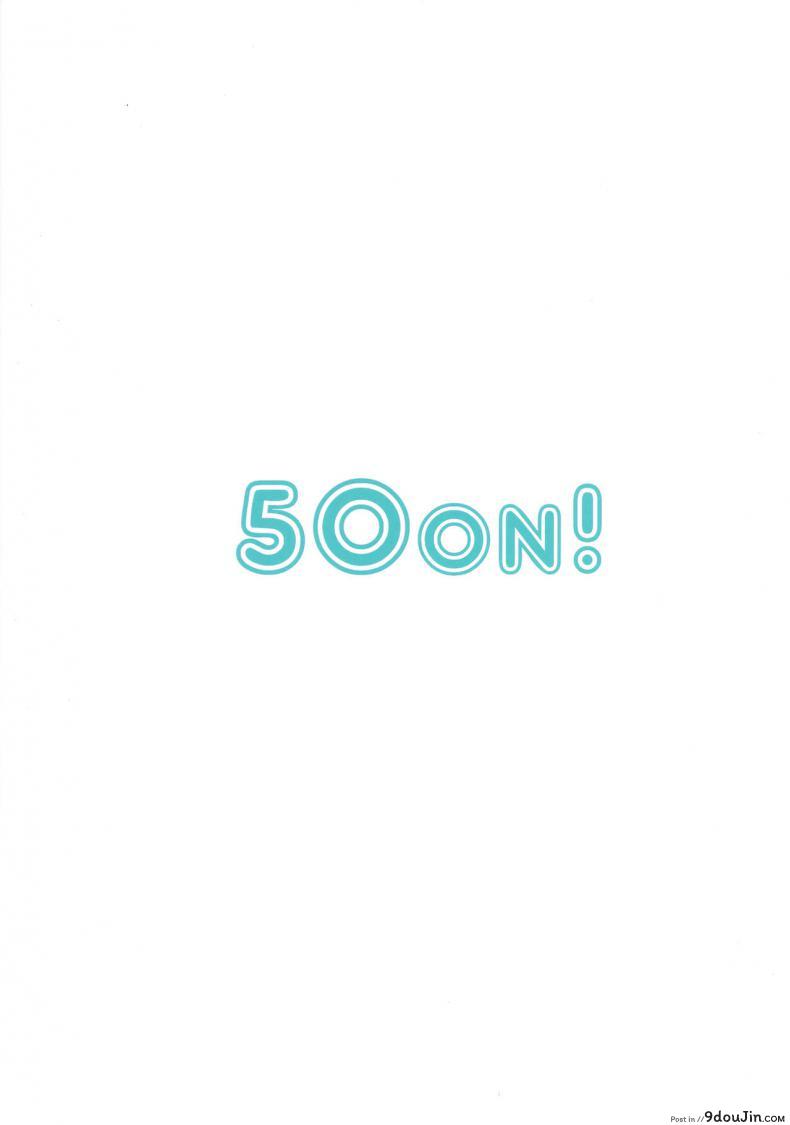 อ่านโดจิน Saimin Seishidou ภาค 0 [50on! (Aiue Oka)] แปลไทย หน้าที่ 18