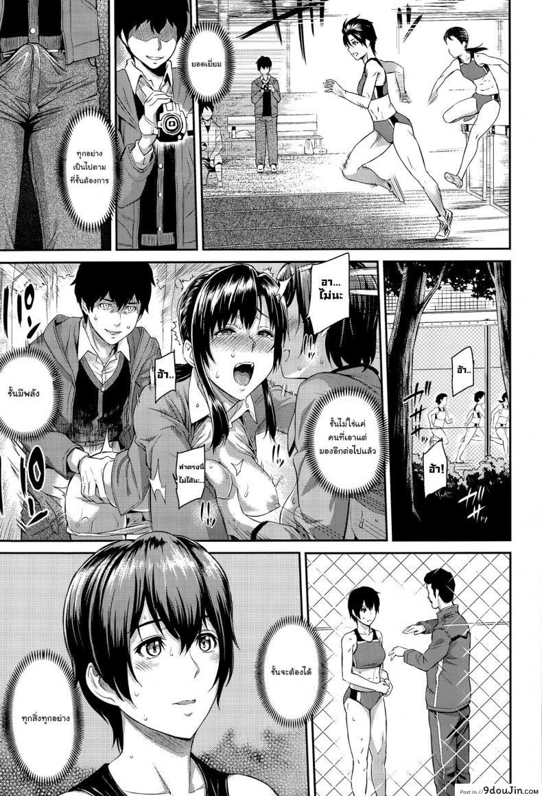 อ่านโดจิน ตัวเธอไม่เปลี่ยนไป แต่ใจเธอไม่เหมือนเดิม [Yoshiura Kazuya] Kizashi ภาค 06 หน้าที่ 3