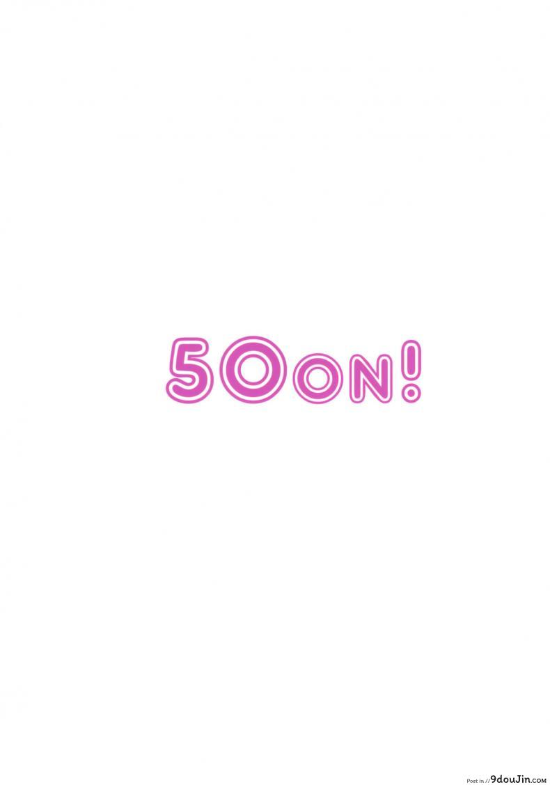 อ่านโดจิน (C90) [50on! (Aiue Oka)] Saimin Seishidou ภาค 1 แปลไทย หน้าที่ 26