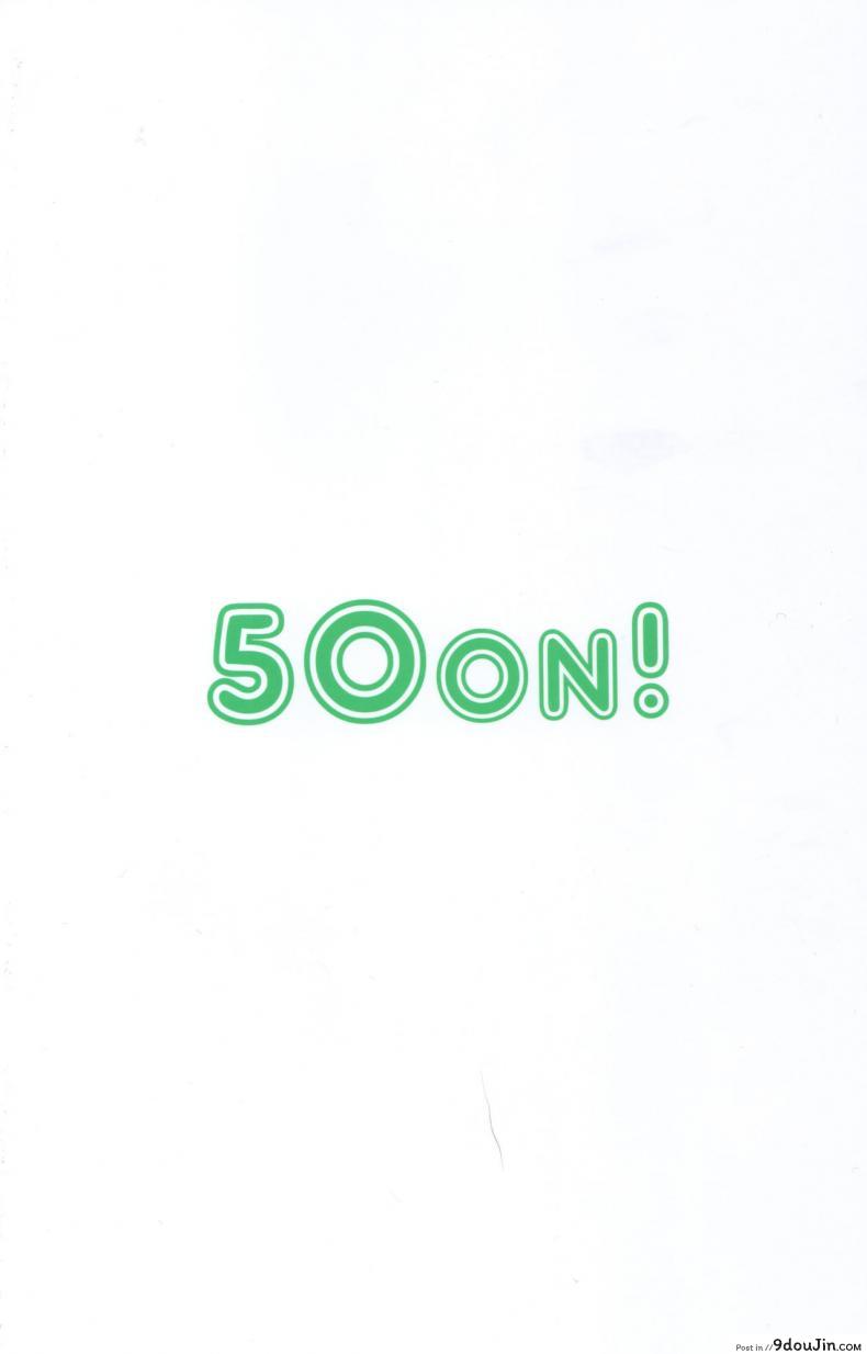 อ่านโดจิน (C90) [50on! (Aiue Oka)] Saimin Seishidou ภาค 2 แปลไทย หน้าที่ 26