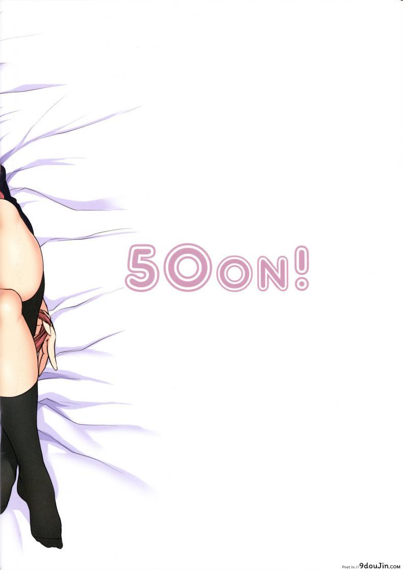 อ่านโดจิน ลวงจิตบังคับร่าง (C90) [50on! (Aiue Oka)] Saimin Seishidou ภาค 276 แปลไทย หน้าที่ 23
